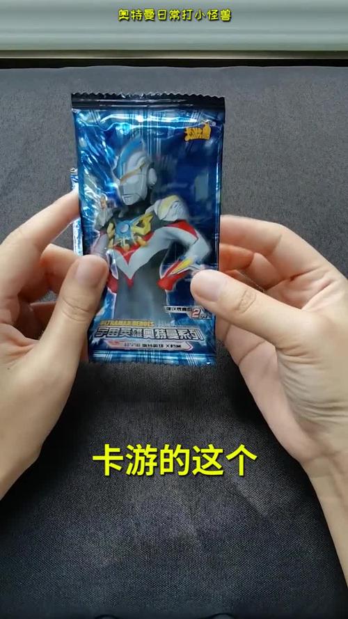 今天给大家表演一个奥特曼抽卡现场奥特曼奥特曼卡片