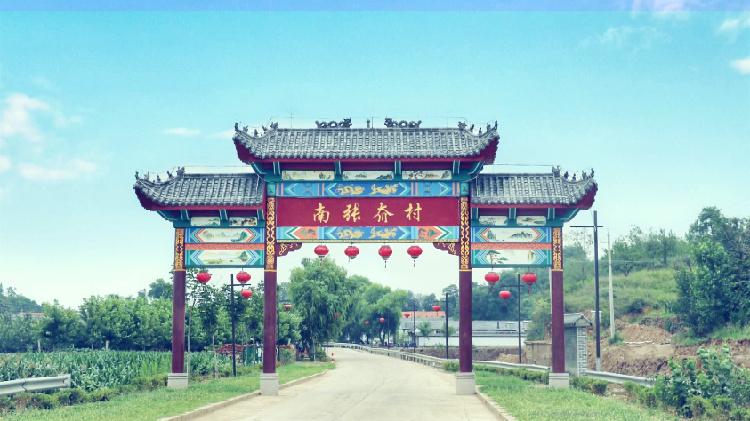 我们村不一样丨打卡诗画南张夼村,快看是不是你家!