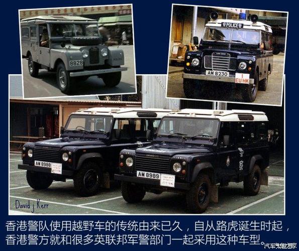 奔驰,宝马,大丰田 香港警车大观(下)