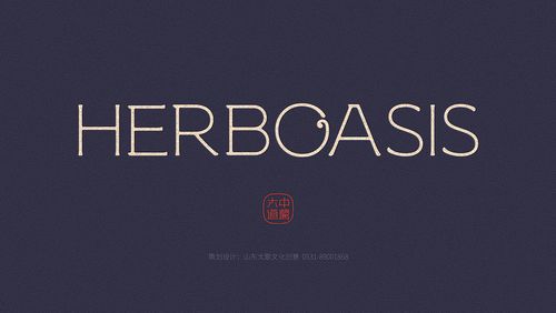 美国herboasis中药饮品包装设计-山东太歌文化创意