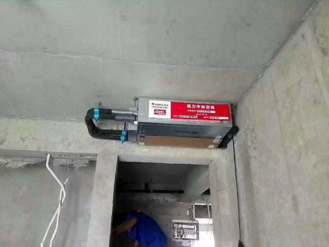 北京格力中央空调安装事项