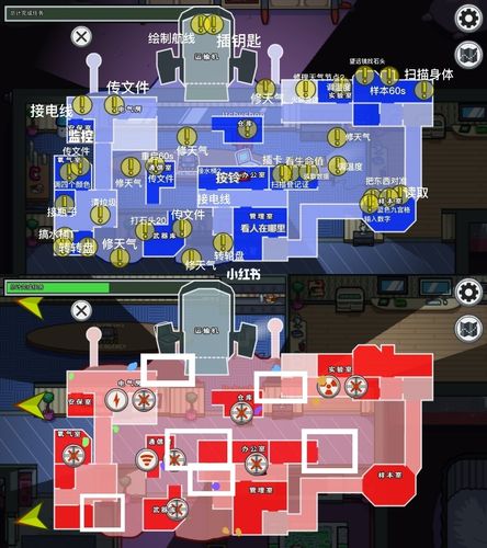 among us两张入门地图解析_狼人杀_字体_新手_amongus