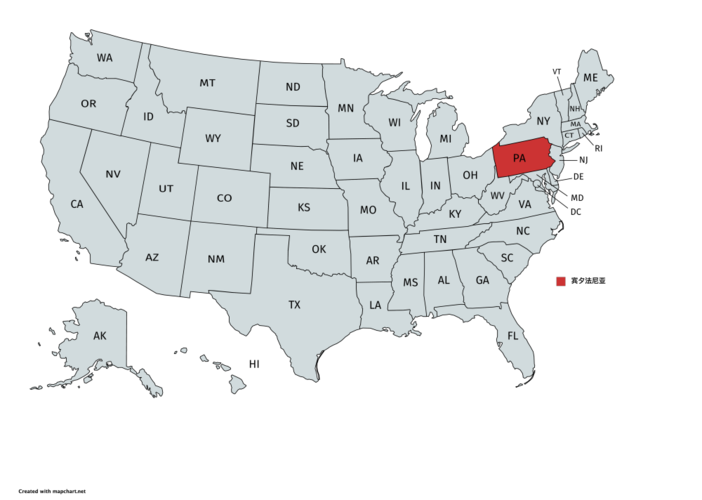 宾州在美国位置示意图.红色区域为宾州.