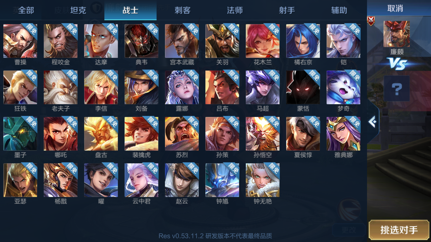 王者荣耀:功能全面太无解,新英雄蒙恬还未上线,就被重点照顾