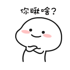 万花图乖巧表情包23斗图专用表情包