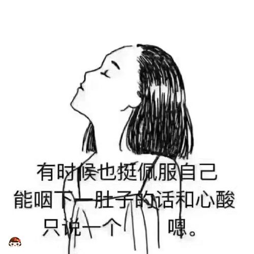 心累了,怎么办,好无助