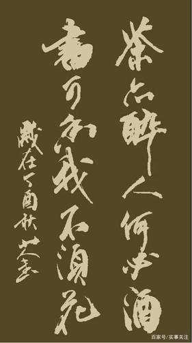 大隐隐于市的中国当代军旅书法艺术家——万武生