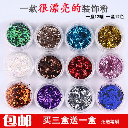儿童表演演出化妆亮片眼部闪闪粉亮粉亮晶晶高光提亮粉眼影粉