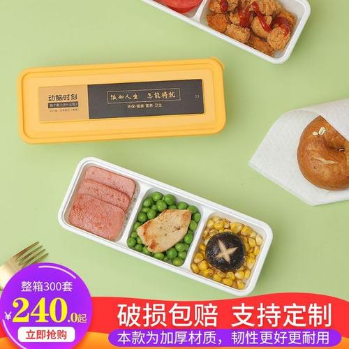 购客外卖打包盒创意一次性餐盒带盖长方形日式便当盒高档网红饭盒多格