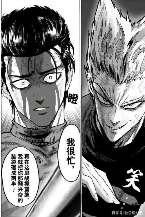 《一拳超人》:如果不是妹妹到来,金属球棒能击败饿狼