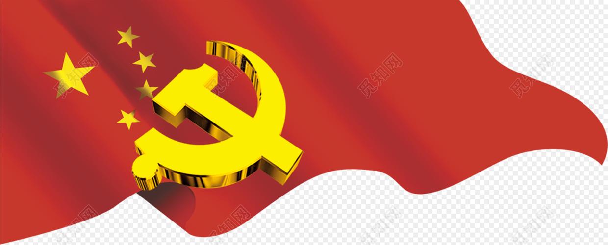 空心党徽简笔画高清党旗 图片素材下载党旗旗子旗帜红旗红旗党徽标志