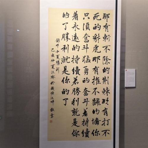 浙艺学子书作入选杭州国画院革命烈士诗抄主题书法展