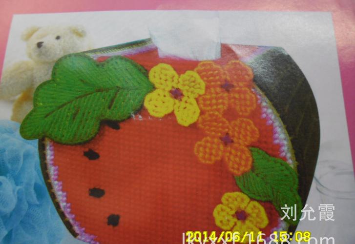新品上市 爱绣塑料网格网片批发 立体绣西瓜毛线做的餐巾纸盒.