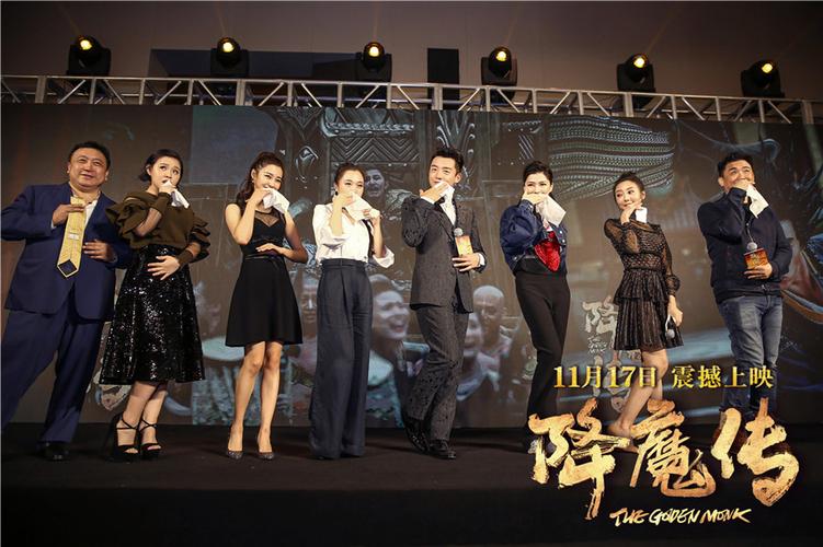 《降魔传》广州爆笑首映 郑恺钟少雄现场导吻戏