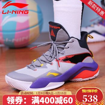 李宁篮球鞋男鞋2021冬季新款空袭7代男子减震回弹高帮篮球场地鞋韦德