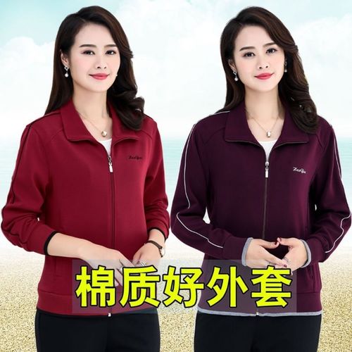 妈妈运动服套装两件套女春秋新款中老年宽松上衣休闲外套大码女装