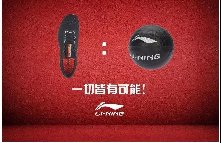 自身就是最好的品牌,最好的广告,短短时间内,李宁品牌强势崛起,门店开