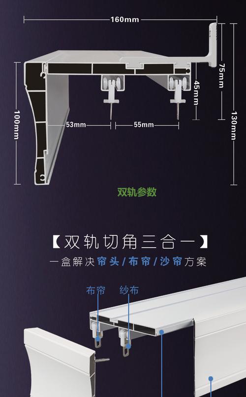 欧式窗帘盒挡板一体窗帘支架配件铝合金窗帘轨道子窗帘杆窗帘盒子