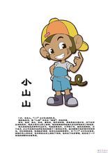 消防大本营
