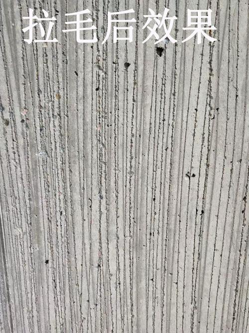 水泥混凝土拉毛机建筑装饰装修拉毛机