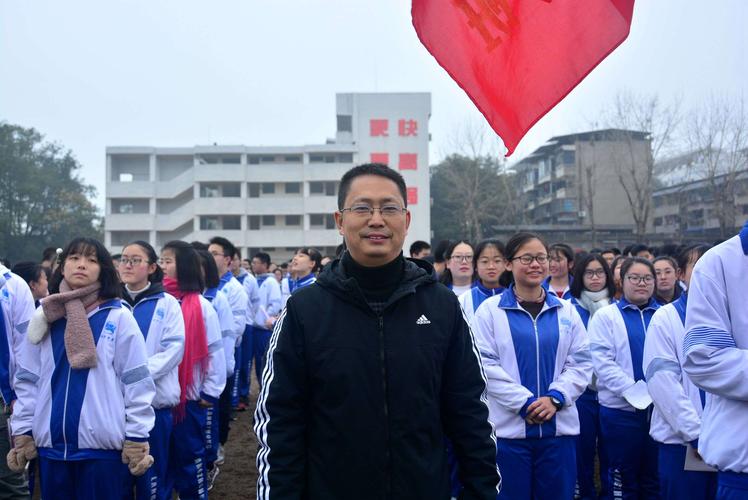 阆中中学高2020级成人礼