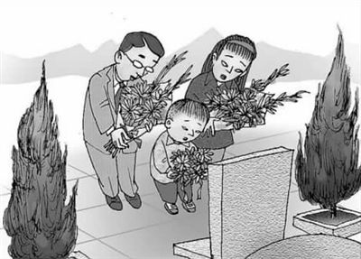 文明祭祀 清明节方能更"清明"
