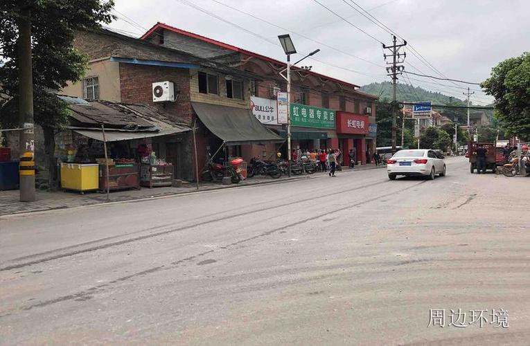 【第一次拍卖】重庆市合川区清平镇杨柳坝346号,344号附1号1单元2-2号