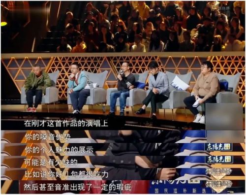 著名乐评人和新晋小花对骂30分钟?太离谱了