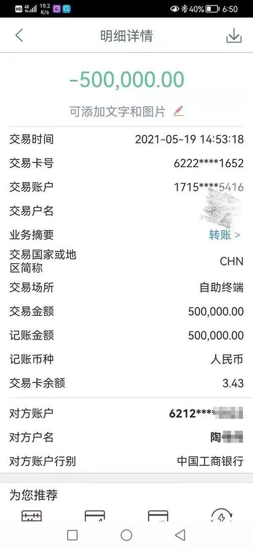 花钱保录取,"50万包上名校"?