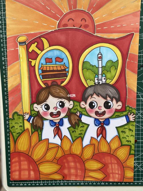 童心向党儿童画_儿童画_文化_绘画