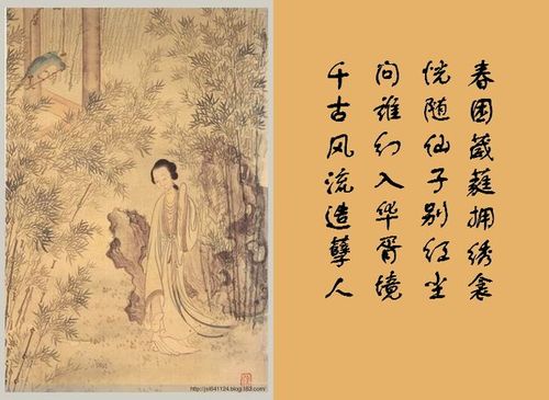 红楼梦诗词全集