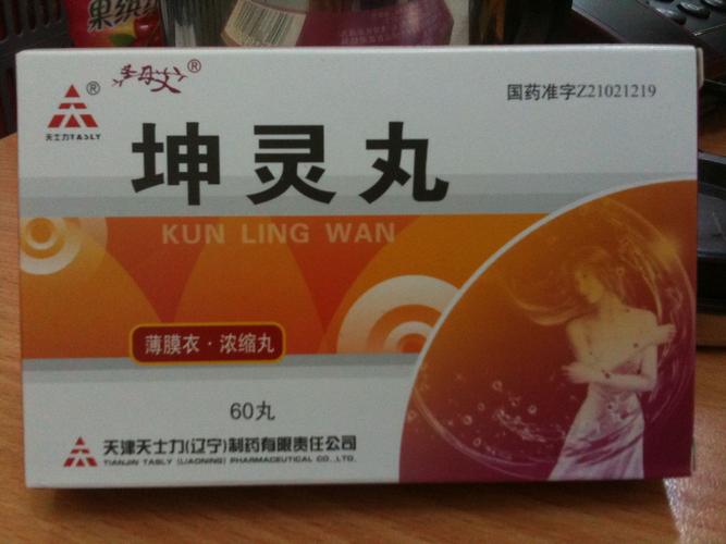 沈阳哪个药房卖坤灵丸