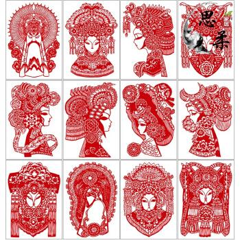 红楼梦人物手工剪纸图样素材金陵十二钗戏曲人物黑白打印底稿 c款