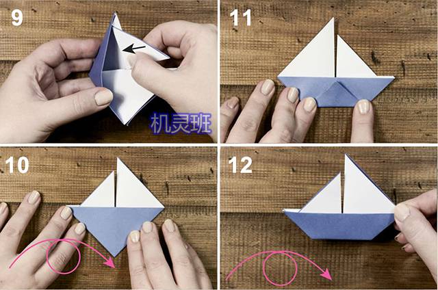 怎么教低年级孩子一步一步折纸小帆船(步骤图解)