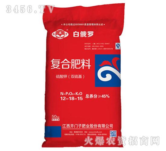 复合肥料12-18-15-白俄罗-为农农资