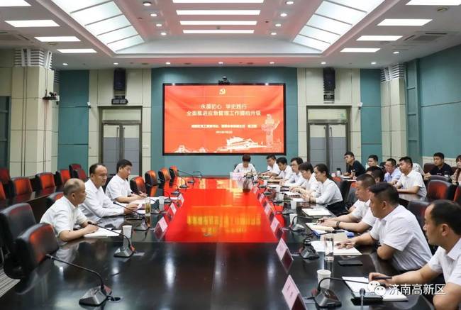 焦卫星到济南高新区应急系统开展党史学习教育专题宣讲