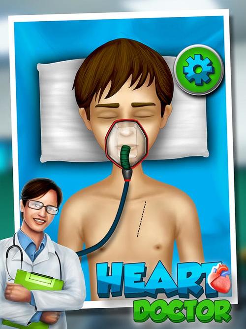 心脏医生 - 外科医生游戏