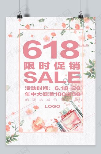 800_1213竖版 竖屏