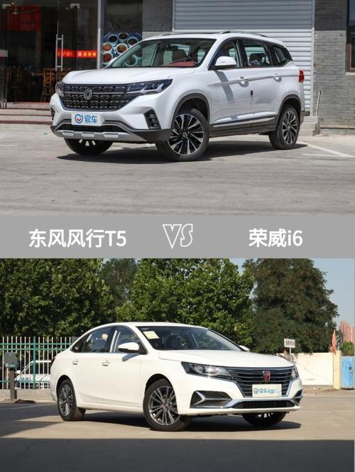 易车 正文车型:东风风行t5 2018款 230t 手动智悦型 国v 指导价:8.