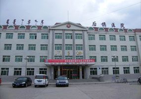科尔沁左翼后旗