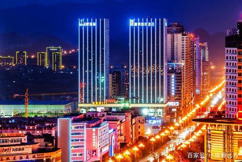 快速崛起的贵州兴义市,美不美你说了算