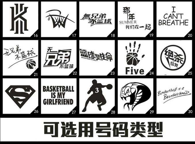 德鲁联赛篮球套装男diy个性logo球衣印字印号篮球衣服韩版精英款_7折