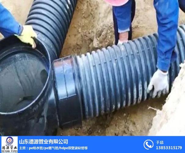山东德源管业(图),500hdpe双壁波纹管,滨州波纹管