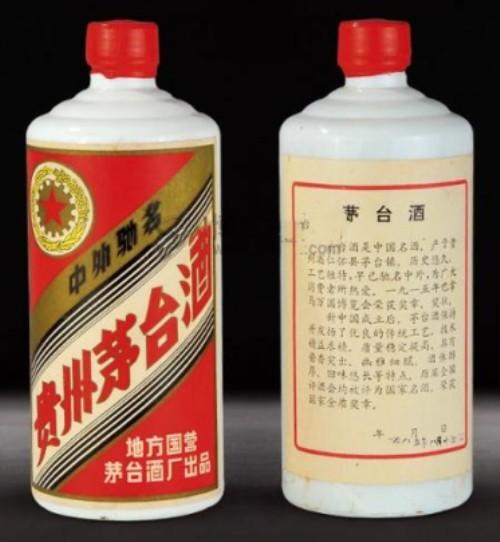 热搜-兰州市区茅台酒回收价格表一览【五粮液高价收购