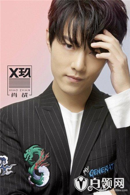 x玖少年团成员名单资料介绍