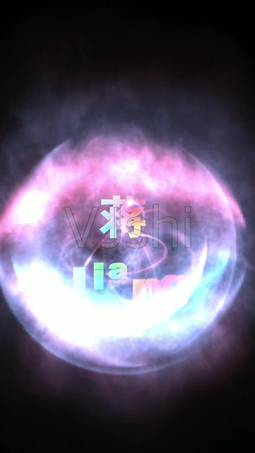 姓氏手机特效壁纸蒋百家姓特效壁纸_1080x1920_高清