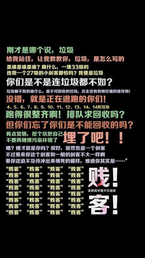[全职文字壁纸] 那些经典语录_全职高手吧_百度贴吧