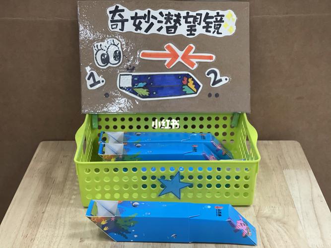 小班科学区材料|步骤图_摇摇乐_幼儿园_panpolo怎么样