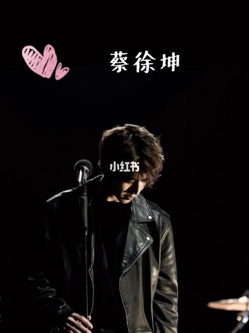 蔡徐坤#治愈系笑容06_蔡徐坤_治愈系_蔡徐坤ikun_娱乐_明星娱乐资讯