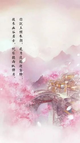 微信背景图"文字壁纸" 诗词遇上古风背景